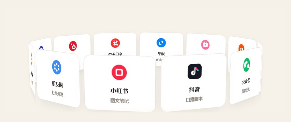 十二个平台完整围绕同一品牌主张形成内容生态轨道